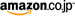 amazon.co.jp